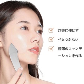 Spatula Makeup Cosmetic Mixing Spatula, Stainless Steel Spatula, Beauty Makeup Tool, Multi-functional, With Storage Sleeve, Suitable for Applying Mixing Foundation, Eye Shadow, Lipstick Makeup DIY Basic Crafts