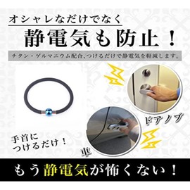 LEYXUAN Magnetic Bracelet, Anti-Static, Stainless Steel, Fashion, Easy to Put On and Take Off, Luxury Design, Gift [Lucky Ball Design, Can be Worn All Seasons], 20 cm, Stainless Steel, No Gemstone