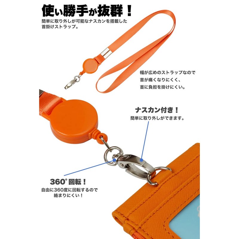 prendre PR-PASSCASE03 Pass Case, ID Card Holder, Extendable Reel, Neck