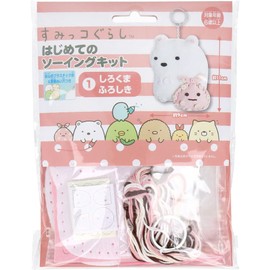 Onoue Man OM-021196 First Sewing Kit, For Beginners, Sumikkogurashi, Shirokuma & Furoshiki