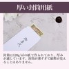 NIGNYA 6-Piece Set of 6 Gouse Mikurayo Gozenryo Memorial Services,