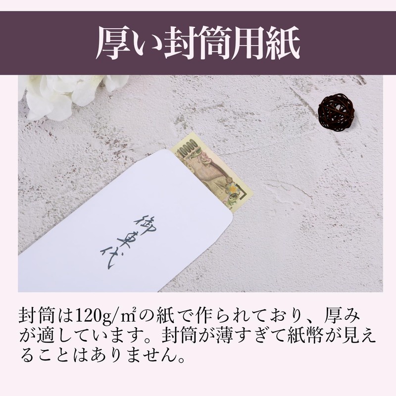 NIGNYA 6-Piece Set of 6 Gouse Mikurayo Gozenryo Memorial Services,