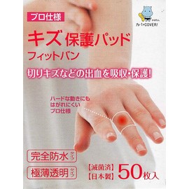 Toyo Chemical Scratch Protection Pads Fit Bun, Pack of 50