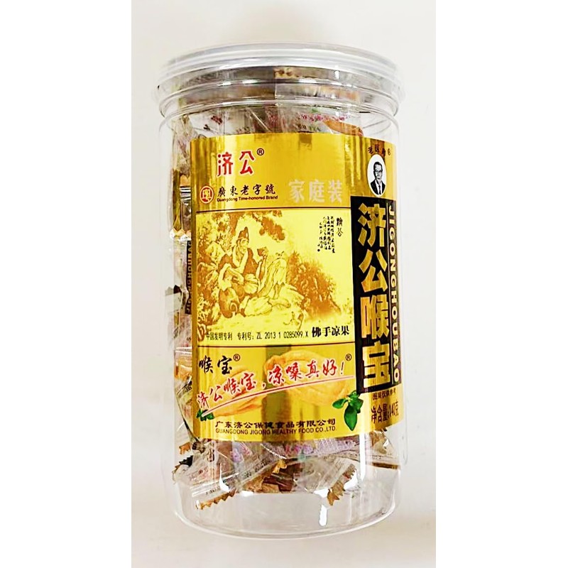 Bergamot Candy,Jigonghoubao Traditional Chinese Throat Herb Candy, 140g Jar