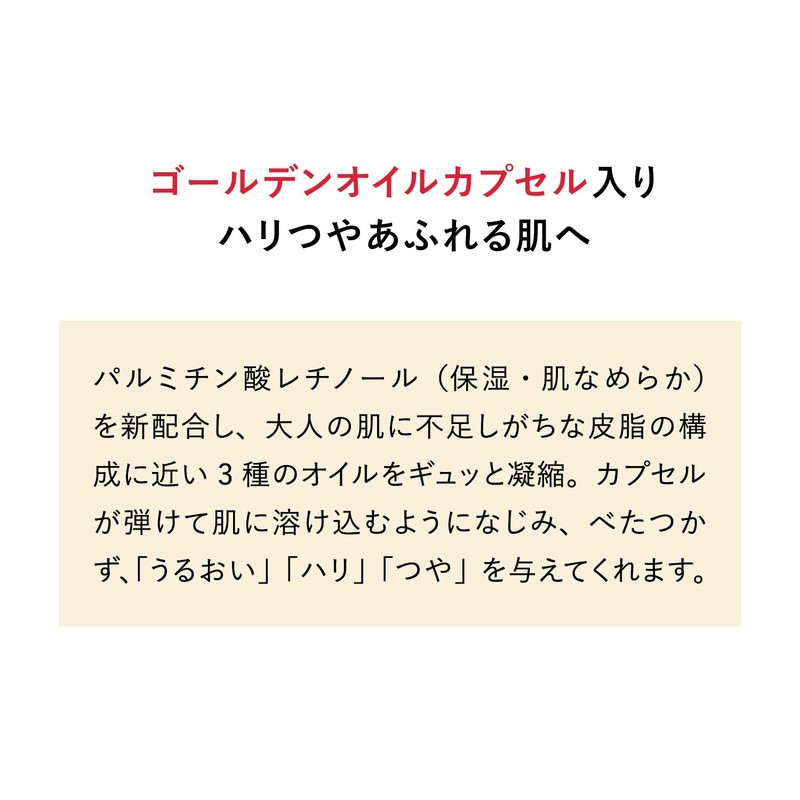 Aquarabel Special Gel Cream EX Refill 2.8 oz (81 g)