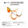 Shimano JD-L25T 010 S Tairaba Getsuki Dotterabaku 8.8 oz (250