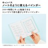 Kokuyo AML-NP120D-SP Campus Notebook Binder A6 Black Loose Leaf Set