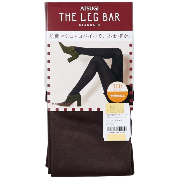 Atsugi Women's Tights, The Leg Bar, Dense Matte Plain Tights, 100 Denier Equivalent, Light Generating Processing, brownie