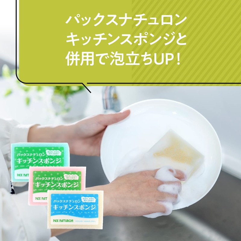 Pax Naturon Kitchen Soap (Liquid Soap for Dishwashing) Refill, 15.2