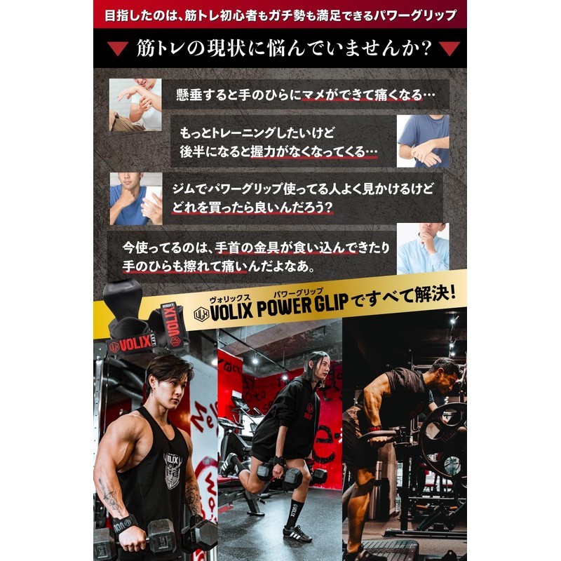 VOLIX Power Grip Pro (Prevents Wrist Pain Relief) Pull Ups,