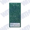 C.S.Pang Joint Palpal 310mg / 씨스팡 관절팔팔 310mg x 30캡슐