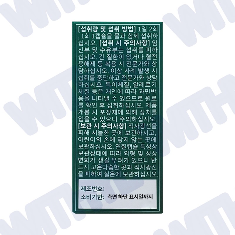 C.S.Pang Joint Palpal 310mg / 씨스팡 관절팔팔 310mg x 30캡슐