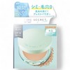 TIME SECRET Time Secret Mineral Pressed Powder Cool R2 SPF50+