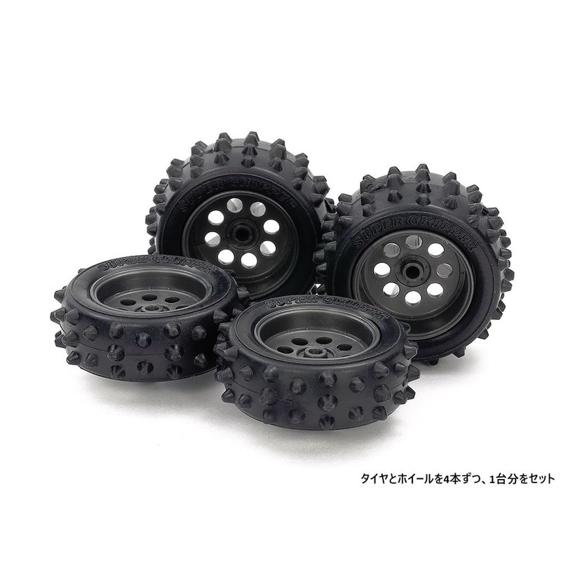 Tamiya 15547 Mini 4WD Upgrade Parts Series No.547 EZ Chassis