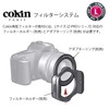 Cokin Square Infrared 720 89B (Z007) - 6-Stop for L