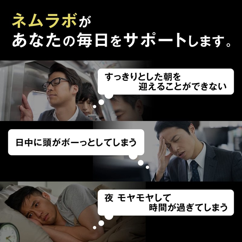 ネムラボ テアニン GABA グリシン テアニン 90粒 ハードカプセル