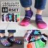 Box408 Men's Ankle Socks, Set of 10, Shorts, Colorful Design,
