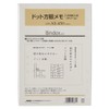Noritsu A5-450 Binding Index Personal Organizer, Refill Dot Square Notes,