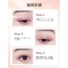 2026 (Popular in TikTok) Tear Bag, Highlights, Liquid Eyeshadow, Pearl