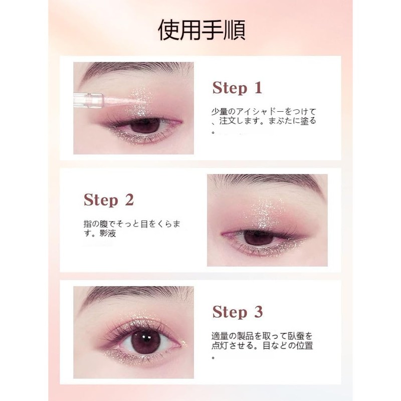 2026 (Popular in TikTok) Tear Bag, Highlights, Liquid Eyeshadow, Pearl
