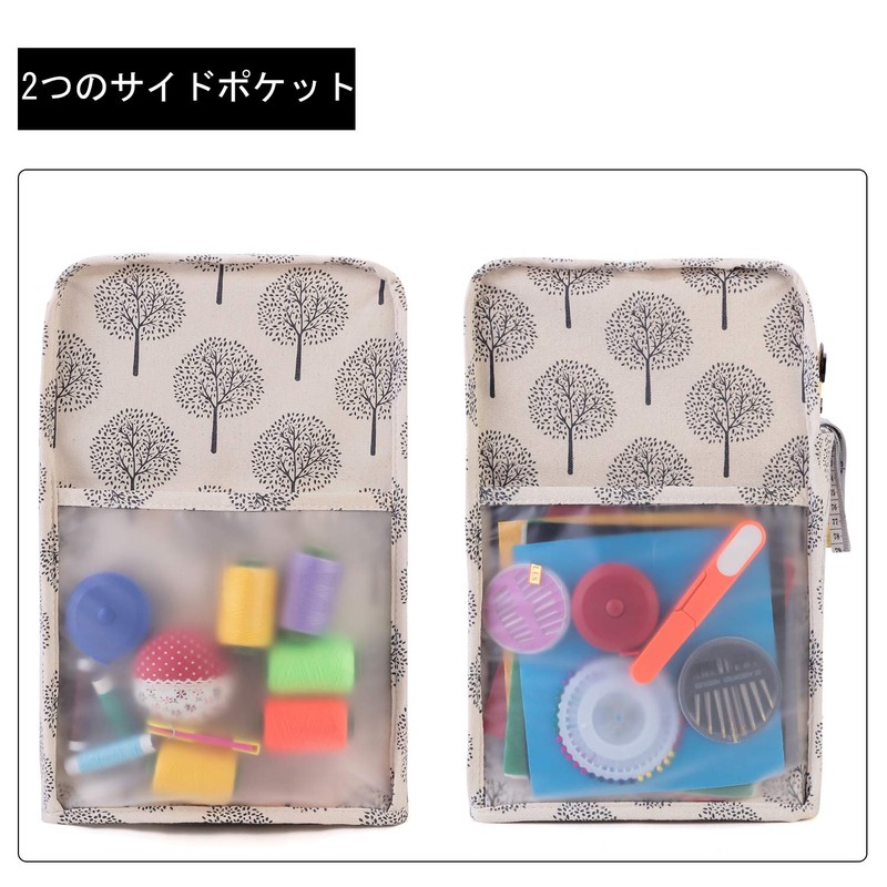 Yarwo Sewing Machine Cover (Wood)