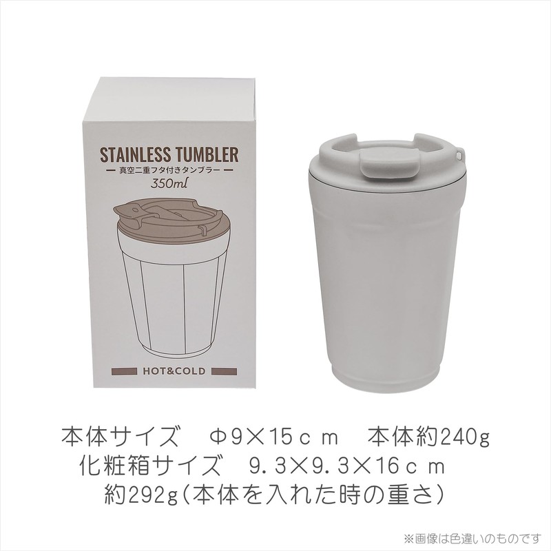 Merpel Vacuum Double Layer Thermal Insulated Tumbler, 11.8 fl oz