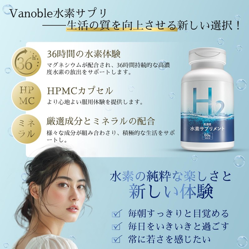 水素サプリ 持続性 36時間 高濃度 エルゴチオネイン 1日5mg 白金 サンゴカルシウム H2 国内GMP認定工場