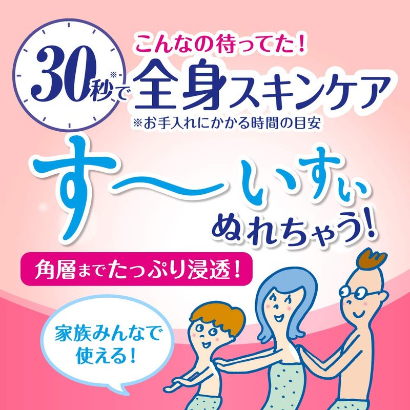 Biore Japan Moisturising Milk, Fragrance Free 300ml to penetrate until
