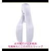 CaseEden 6128 Premium Cosplay Wig, Smooth, Long Hair, 39.4 inches
