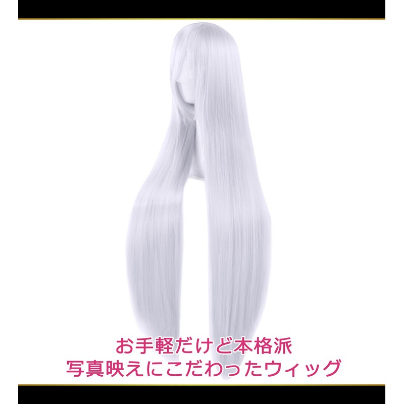 CaseEden 6128 Premium Cosplay Wig, Smooth, Long Hair, 39.4 inches
