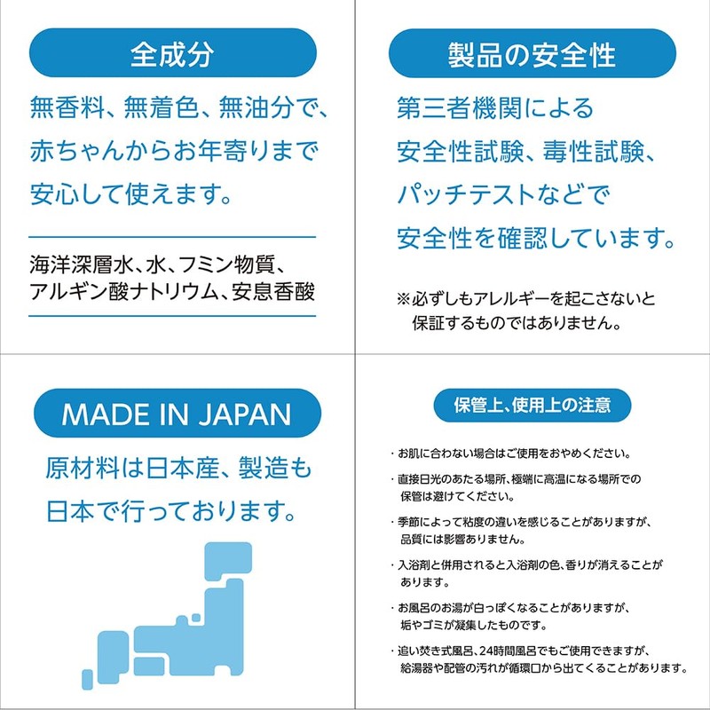 Fumin Bath Salts for Dry Skin and Small Children Naturally