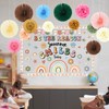 Pajean Boho Bulletin Board Decorations Set Groovy Be The Reason