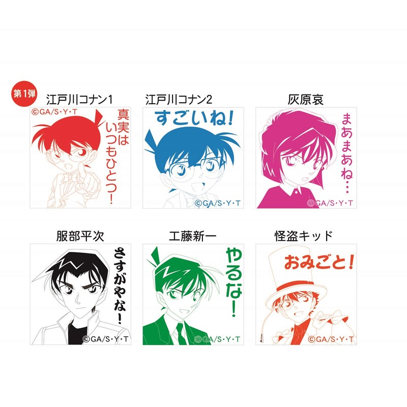 Taniever Detective Conan Stamp Shinichi Kudo TSK-76107 Green