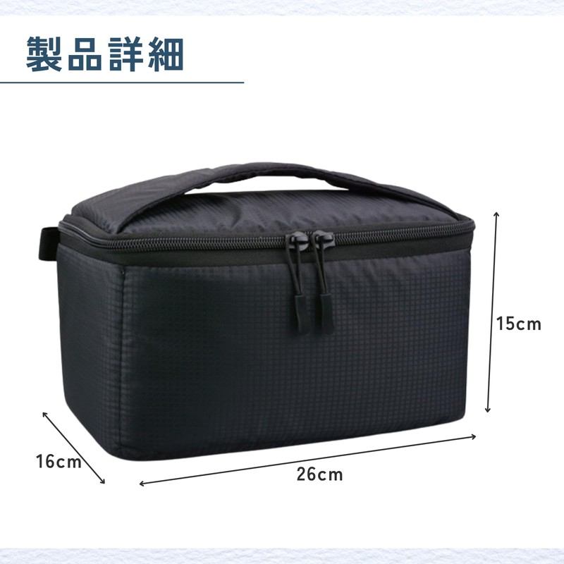 ideamall Camera Storage Box Bag Case Inner Soft Cushion Black