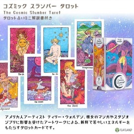 Cosmic Slumber Tarot