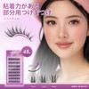 NAGARAKU Partial False Eyelashes, No Glue Required, Lightweight, One-touch False