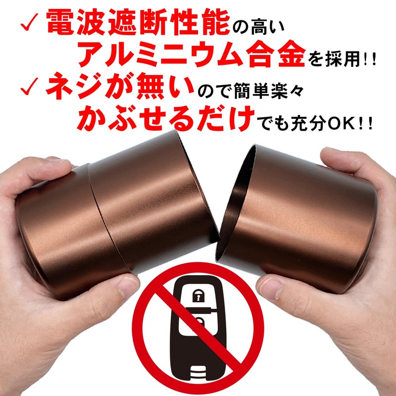 TOMOTHY Radio Wave Blocking Case, Relay Attack Prevention Case, Relay