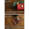 Prof Line Profline Key Case, Compact, Men's, Himeji Leather, Mini,