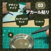 MAKANATS Plastic Model Tool Set, Tool Kit for Making Your
