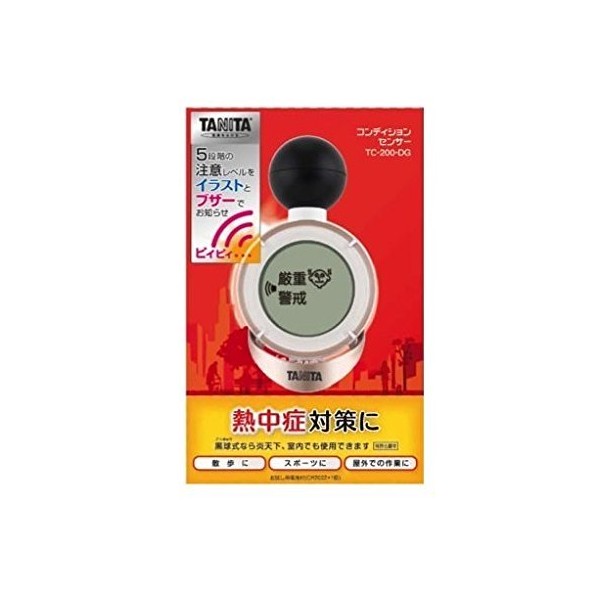 [tanita] Black Ball Type Heat Index Meter, Condition Sensor [TC – 200 (GD )】【 Gold]