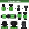 TOYMYTOY Watering Pipe Connector, Watering Pipe Fitting 3/4 Portable Soft