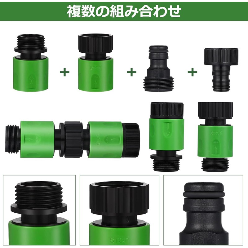 TOYMYTOY Watering Pipe Connector, Watering Pipe Fitting 3/4 Portable Soft