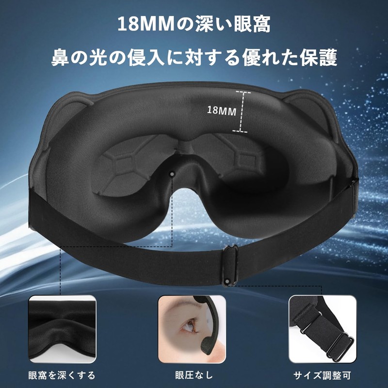 Amzstar Eye Mask, For Sleep, Good Sleep, Goods, Light Blocking,