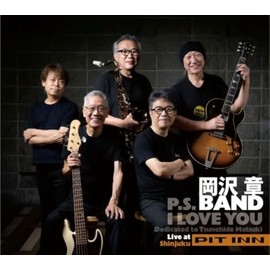 岡沢章BAND P.S. I LOVE YOU Decicated to Tsunehide Matuki