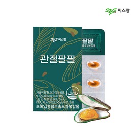 OMT C.S.Pang Joint Palpal 310mg 30 Capsules 15 Days' Worth Joint Bone Health Nutrient for Adults Men and Women Joint arm arm_15 days worth_30 capsules