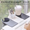 Sisyphy Drink Holder Desk Cup Holder Clamp On - Upgraded