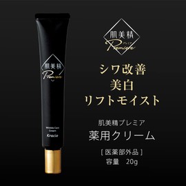 Hadabisei Premier Wrinkle Care Cream 20 g