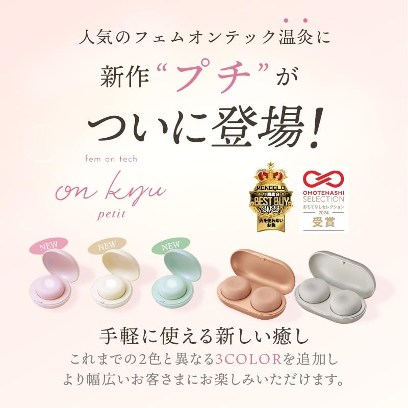 アテックス 温灸 お灸 ヒーター 肩 お腹 脚 腕 グラフェン ルルド