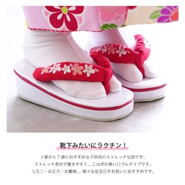 Amemari Tabi Socks, Children's Stretch, White, Non-Slip, Kids, Safe, Unisex, Boys, Girls, Stretches, Fits Every Time, Original Event, New Year, Birthday, Shichi-Go-San Graduation, Graduation Ceremony, 13 Visitors, white