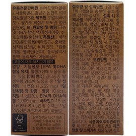 A simple day Simple Day Supercritical Altige Omega Essence 1000 1255mg 30 capsules 2 boxes / 담백하루 초임계 알티지 오메가 에센스 1000 1255mg 30캡슐 2박스